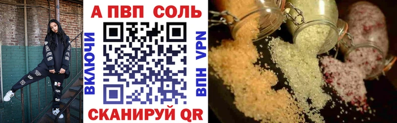 наркошоп  Волжский  Alpha PVP VHQ 