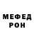 Мефедрон VHQ Oksana Nesterenko