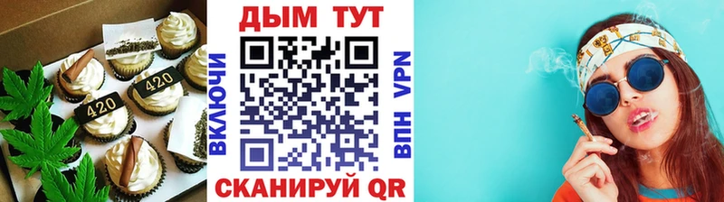 Cannafood конопля  Волжский 