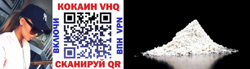 Cocaine Перу  Волжский 