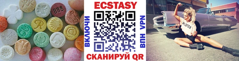 Экстази таблы  кракен ТОР  Волжский 