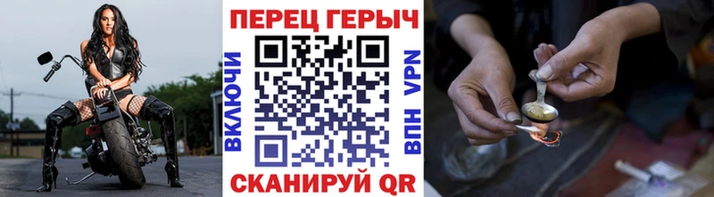магазин    Волжский  ГЕРОИН гречка 