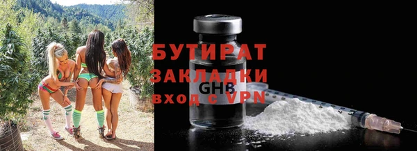 бошки Алзамай
