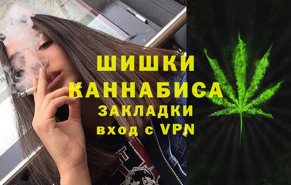 синтетический гашиш Армянск