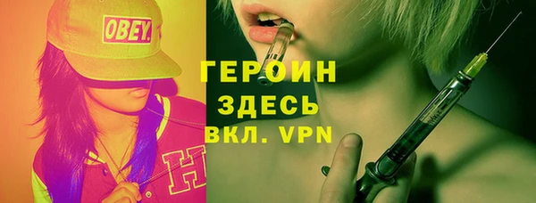 синтетический гашиш Армянск