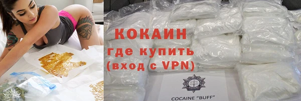 а пвп мука Аркадак