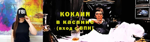 синтетический гашиш Армянск