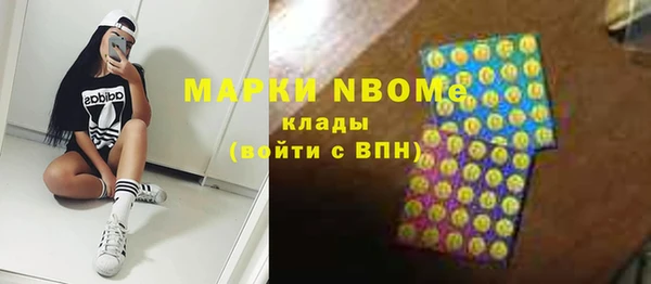 синтетический гашиш Армянск