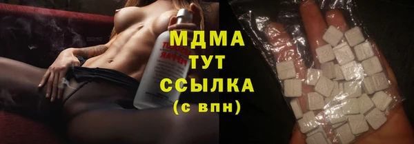 экстази Арсеньев