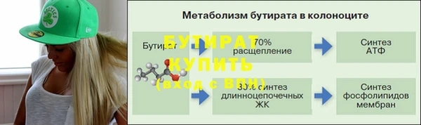 кокаин премиум Инсар