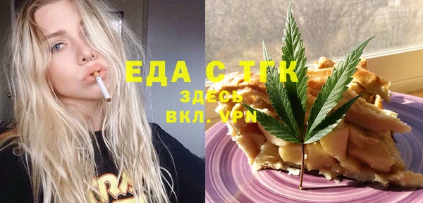 экстази Арсеньев