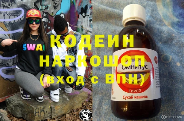 мескалин Балахна