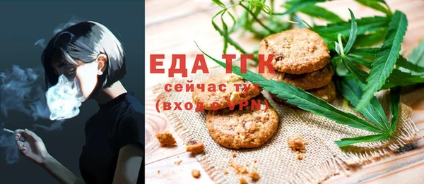 экстази Арсеньев