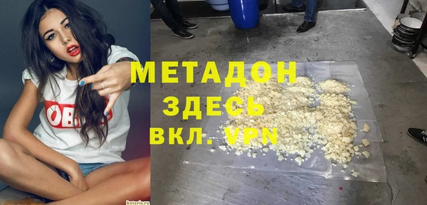 синтетический гашиш Армянск