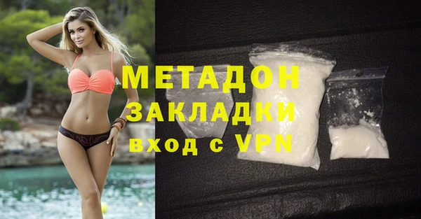 экстази Арсеньев
