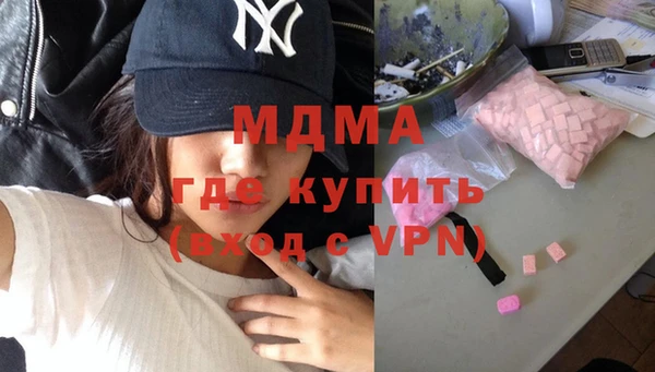синтетический гашиш Армянск