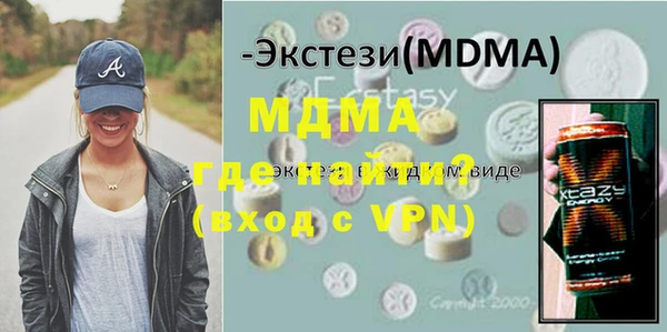 синтетический гашиш Армянск