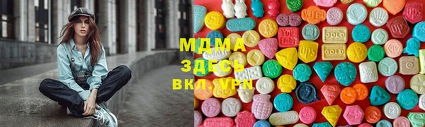 экстази Арсеньев
