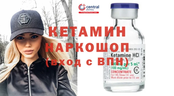 синтетический гашиш Армянск