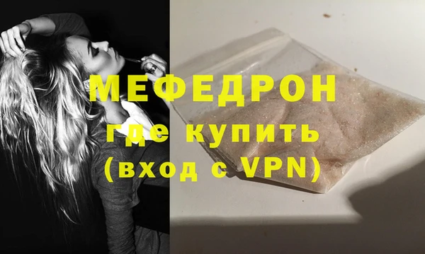 а пвп мука Аркадак