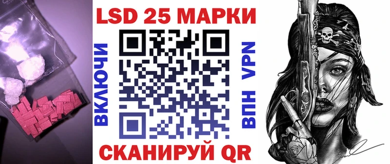 ЛСД экстази кислота  где найти наркотики  Волжский 