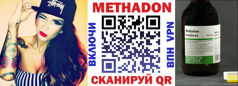 как найти закладки  Волжский  МЕТАДОН кристалл 