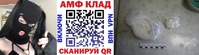 Метамфетамин мет  где купить наркоту  Волжский 