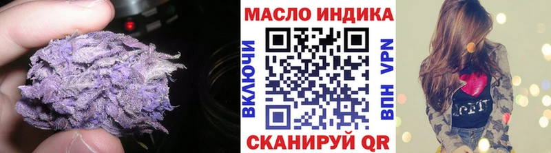 ТГК вейп с тгк Волжский